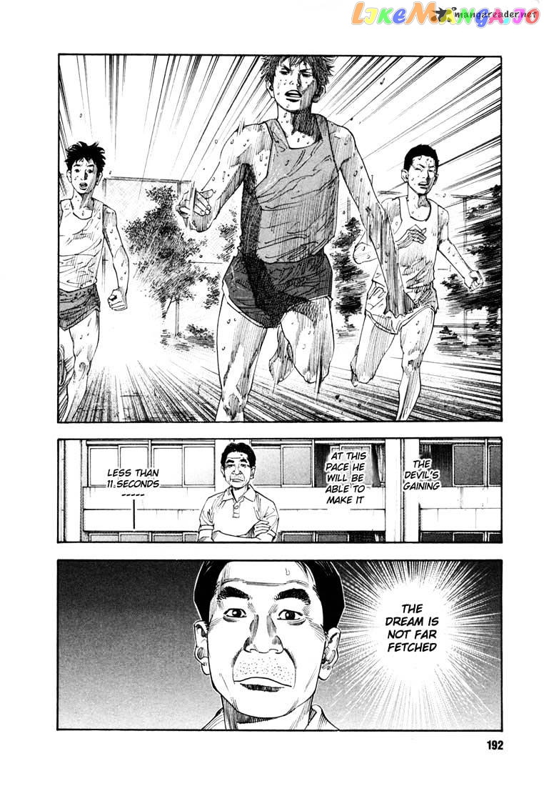 Real, Chapter 12 image 16